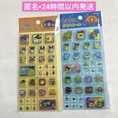 【正規品】たまごっちタイルシール2種セット