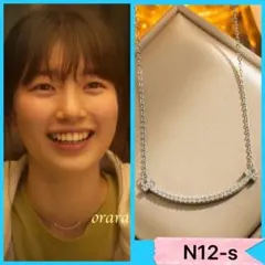 人気Tスマイル　ネックレス　シルバー　ペスゥジ　サージカルステンレス　韓国ドラマ