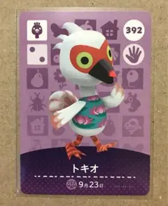 トキオ amiibo カード どうぶつの森