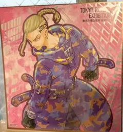 東京リベンジャーズ　台湾　最後の世界線 新体験展　原画展 龍宮寺堅