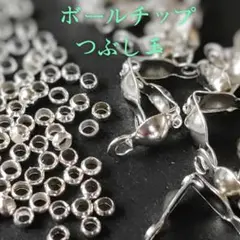 やた様 リクエスト 2点 まとめ商品