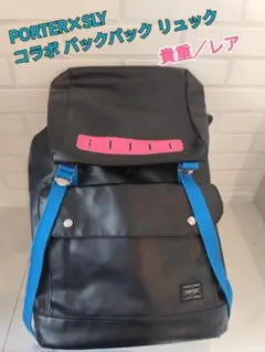 レア 美品 PORTER SLY コラボ バックパック リュック 吉田カバン 緑 