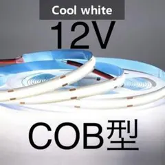 ledテープ ライト