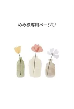 ボンネット　森ガール　森林＆ ウサ耳ボンネット　ホワイト