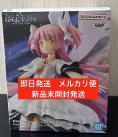 まどマギ　アルティメットまどか　フィギュア