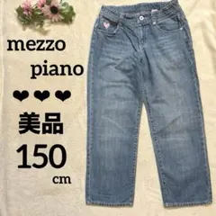 【美品】mezzo piano ライトブルー デニムパンツ ピンク ハート150のサムネイル