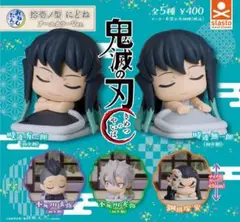 鬼滅の刃 おねむたん キャラクターグッズ