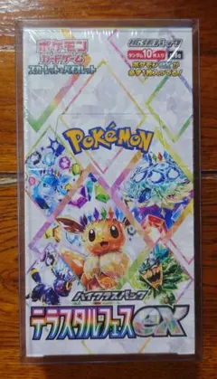 ポケカ】テラスタルフェスex 未開封BOX シュリンク付き ハイクラス