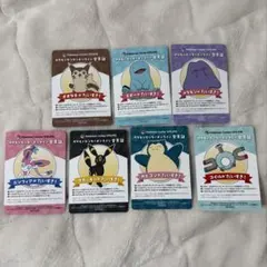 ポケモンセンターオンライン　ミニゲーム　B賞　会員証風カード