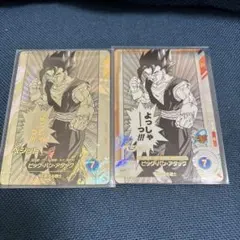 ドラゴンボールアドバンスパック SRベジットパラレル