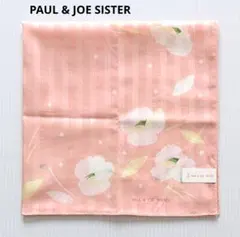 PAUL & JOE SISTER やや大きめ レディースハンカチ 新品