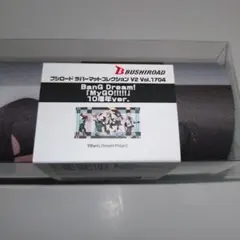 【未開封品】椎名立希 MyGO!!!!! プレイマット ラバーマット 2025年最新】MYGO プレイマットの人気アイテム - メルカリ