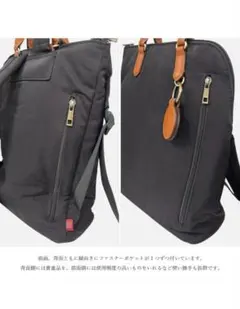 ナイロン 2way リュック