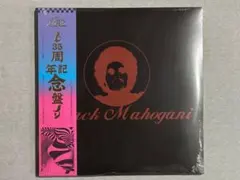 2026年最新】Moodymann – black mahogani iiの人気アイテム - メルカリ