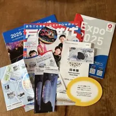 大阪関西万博　パンフレット＆ 公式マップ　その他