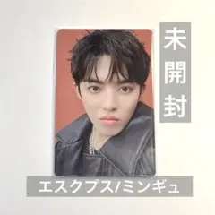 CxM DOUBLE UP 日本FC会員 カラットゾーン エスクプス ミンギュ