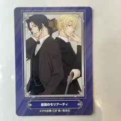 【新品】 アニメイト ジャンプフェア 2024 特典 カード