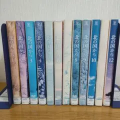 北の国から DVD 全13巻 全12巻＋2002遺言 特典ディスク BOX付き 北の国から DVD 全13巻 全12巻＋2002遺言 特典ディスク BOX付き - メルカリ