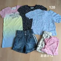 女の子 Tシャツ3枚、ショートパンツ1着 まとめ 120サイズ　おまけ2着