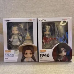 人渣反派自救系統 ねんどろいど 洛冰河 沈清秋 - メルカリ