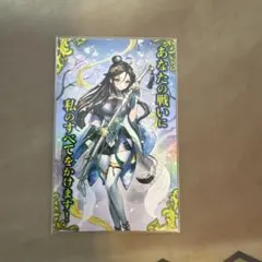 ヴァンガード 双星刻姫アストロアバイコ・ステラ SEC - メルカリ