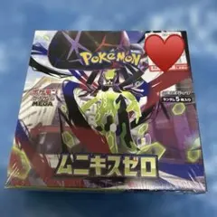 【BOX】 MEGA 拡張パック ムニキスゼロ