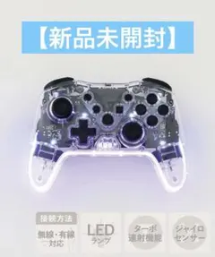 3COINS　クリアゲームコントローラー　ホワイト