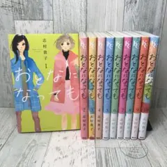 やがて君になる 仲谷鳰 全8巻完結帯付き初版本セット 未開封品②⑥