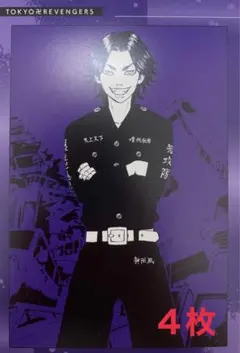 ☆ 東京リベンジャーズ　原画展　ポストカード　場地圭介