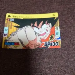 ドラゴンボール カードダス No.49 悟空