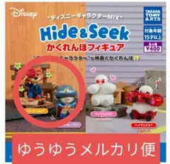 Disney Hide & Seek かくれんぼフィギュア ニック ジュディ