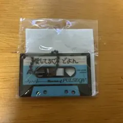 TREASURE ドヨン カセットテープキーホルダー