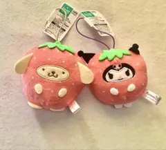 サンリオ　フルーツきぐるみマスコット〜いちご〜　〈ポムポムプリン〉〈クロミ〉