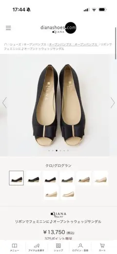 DIANA ブラック オープントゥパンプス