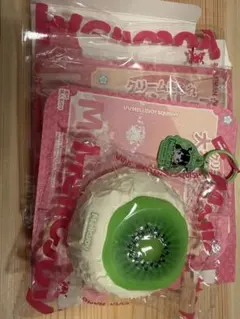 白*米様 キウイ