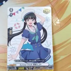 ヴァンガード プロモ 第3回リリステカップ 西塔ミコト 4枚セット 即
