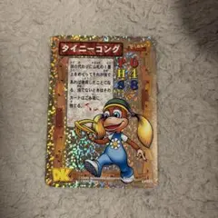 ドンキーコング カード 1999 タイニーコング ランキーコング - メルカリ