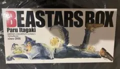 楽天ブックス限定 BEASTARS 全巻収納BOX ビースターズ 板垣巴留 - メルカリ