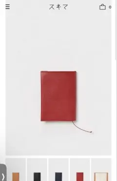 f*a様 hender scheme ブックカバー　新品未使用