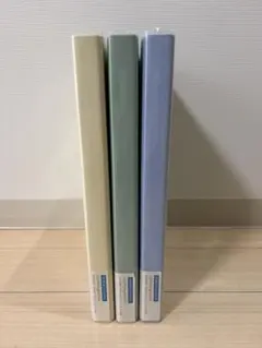 A4サイズ アルバム 3冊セット