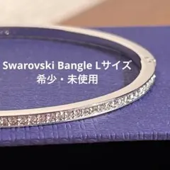 【未使用・希少】Swarovskiバングル・クリスタルロジアム・Lサイズ・箱付きのサムネイル