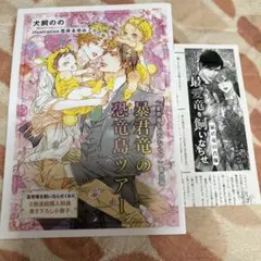 Item thumbnail for item b825ffb5-af95-4b0a-813a-cceca5c0c318