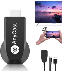 ✨2025業界新傑作✨ HDMI ミラーキャスト ワイヤレス 取説書付き