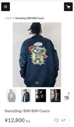 nastydogコーチジャケット SK8 Dog Coach (Black) | NastyDog OnlineStore