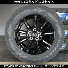 希少フィアット500純正OP ８スポーク+ピレリ175/65R14スタッドレス 希少フィアット500純正OP 8スポーク+ピレリ175/65R14スタッドレス
