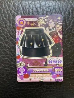 ブラックペプラム 紫吹蘭 アイカツカード