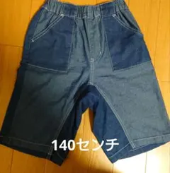 DITTOMARK 　半ズボン　 140センチ