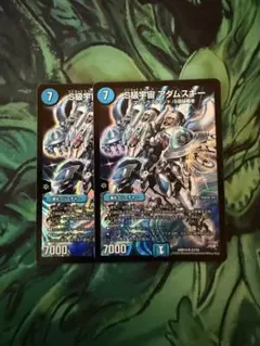 アダムスキー　セット