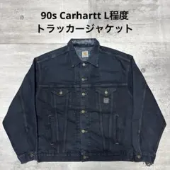 2026年最新】Carhartt カーハート 裏地ブランケットの人気アイテム