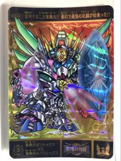 2026年最新】SDガンダム外伝 プレミアムエディションの人気アイテム